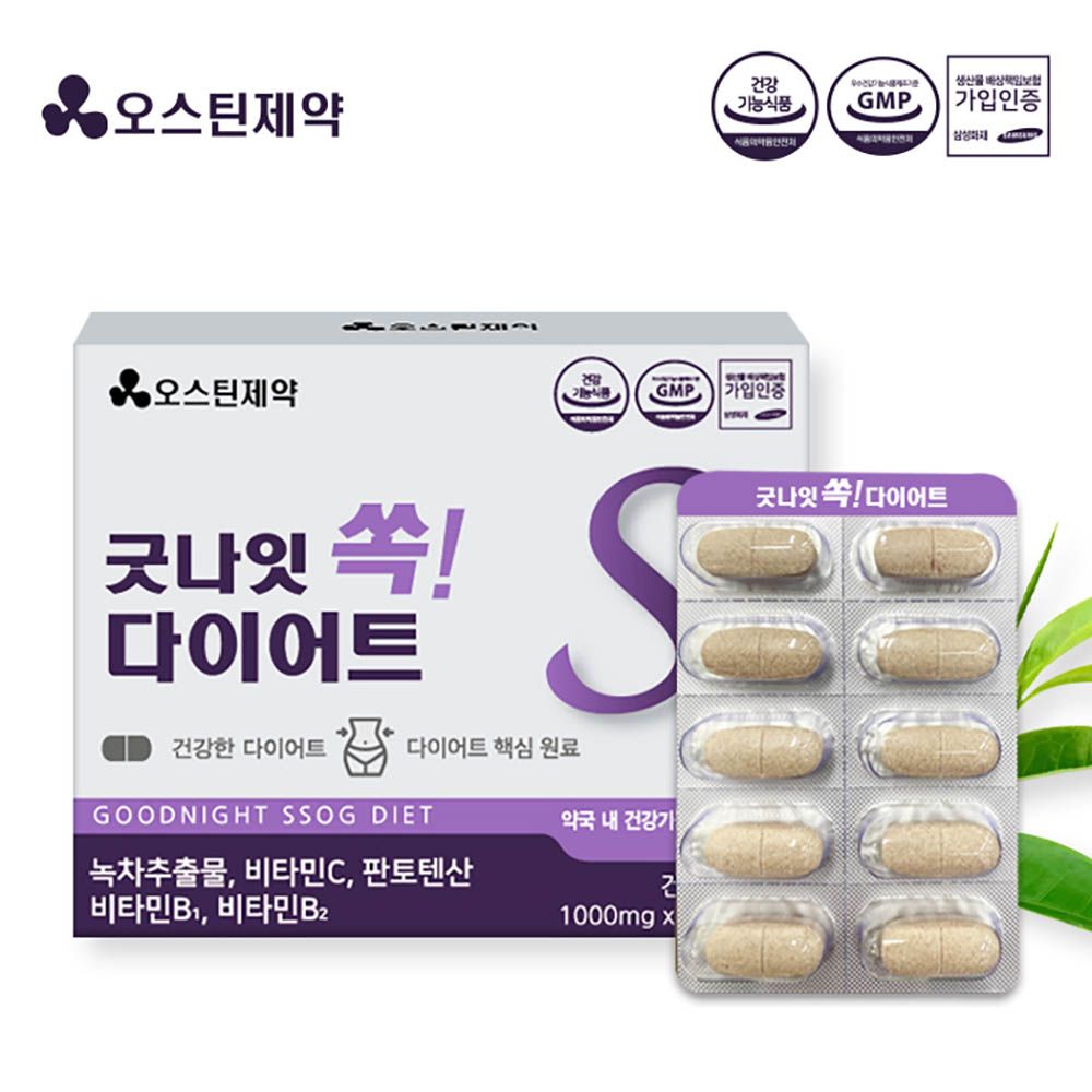 [Austin Pharmaceuticals] Goodnight SSOK! Diet (1000ml x 60 Tablets) _ Reduced body fat, Abdominal circumference reduction _ Made in Korea